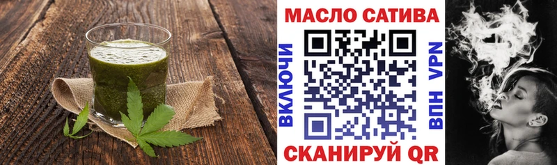 Еда ТГК конопля  Дегтярск 