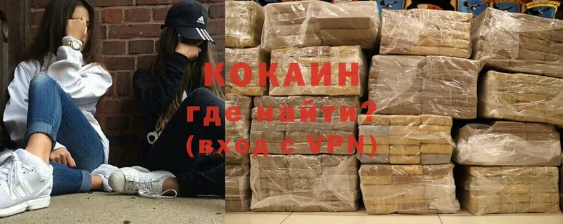 COCAIN VHQ  купить наркоту  Дегтярск 