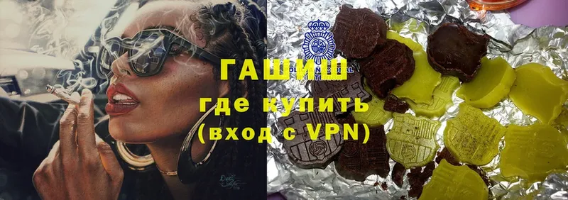 что такое   Дегтярск  ГАШИШ Изолятор 