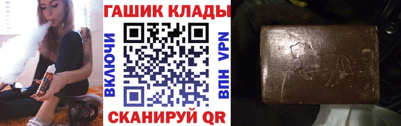 ГАШИШ хэш  где купить наркоту  Дегтярск 