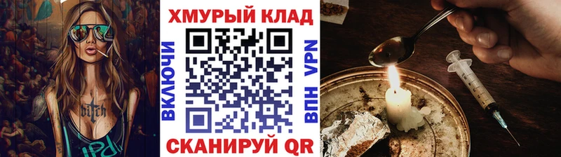 ГЕРОИН Афган  Дегтярск 