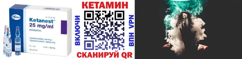 закладка  Дегтярск  OMG как войти  Кетамин VHQ 