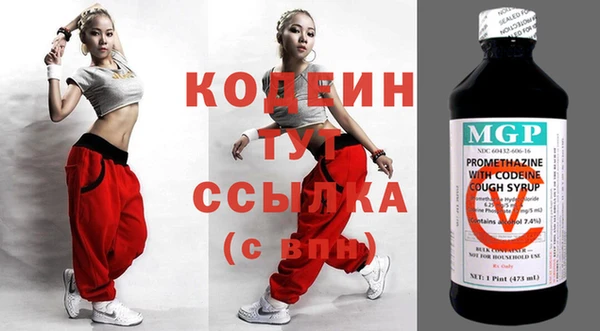 каннабис Магас
