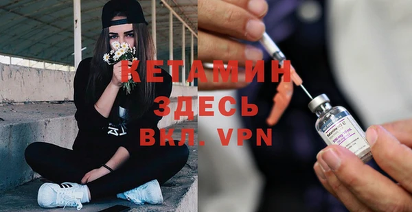 каннабис Магас