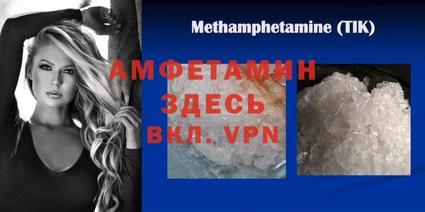 каннабис Магас