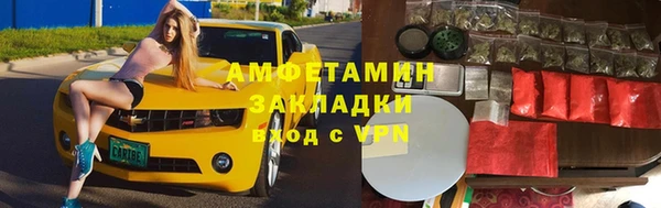 каннабис Магас