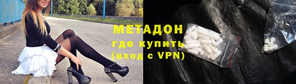 каннабис Магас