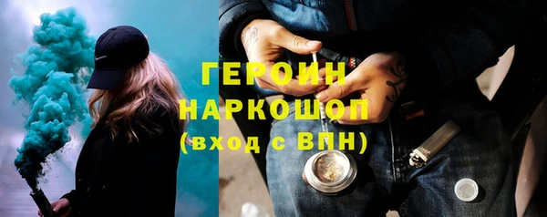 марки nbome Гусиноозёрск