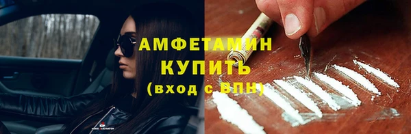 каннабис Магас
