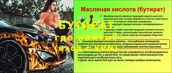 шишки Магадан
