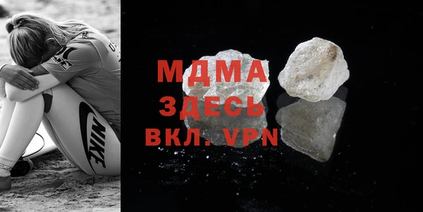 каннабис Магас