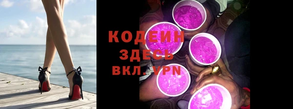 каннабис Магас