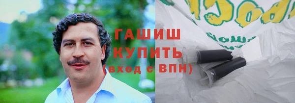 шишки Магадан