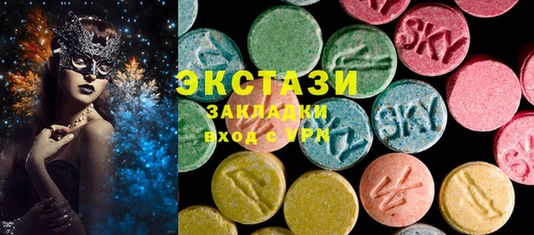 шишки Магадан