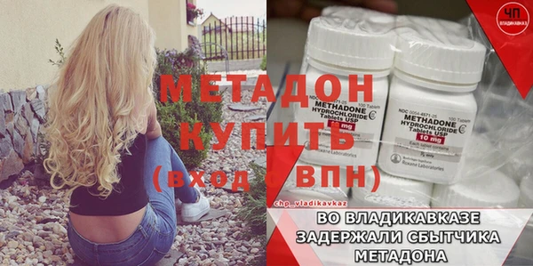 каннабис Магас