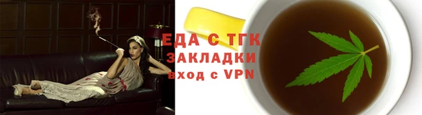 шишки Магадан