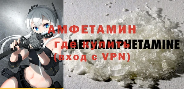 амф Майский