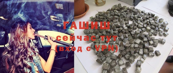 шишки Магадан