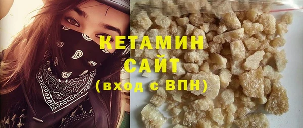 каннабис Магас