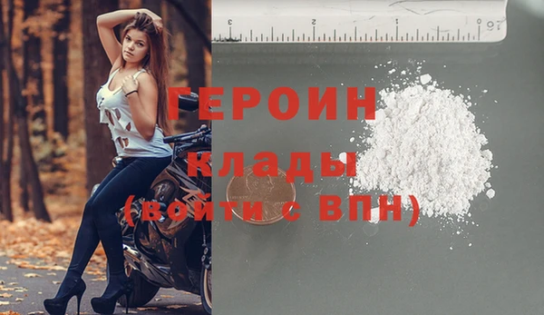 метадон Горняк