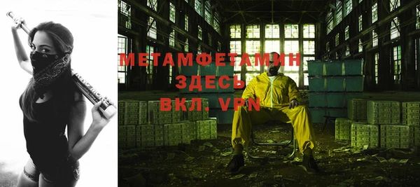 шишки Магадан