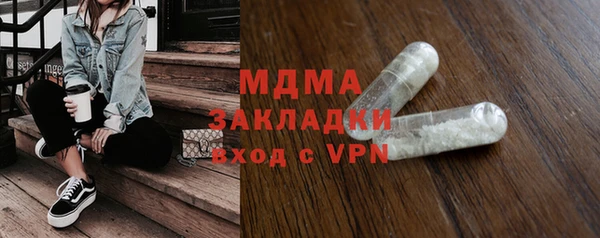 каннабис Магас
