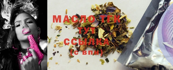 каннабис Магас