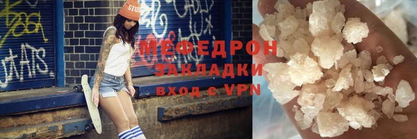 бутират Горно-Алтайск