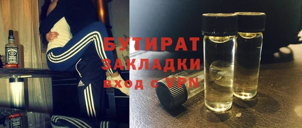амф Майский