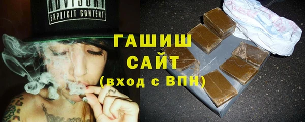 соль курить ск Гусев