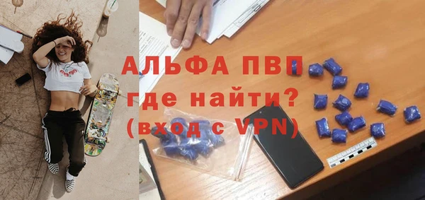 шишки Магадан