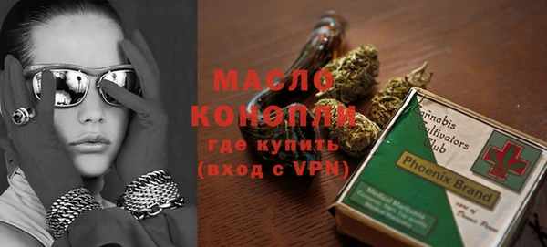бутират Горно-Алтайск