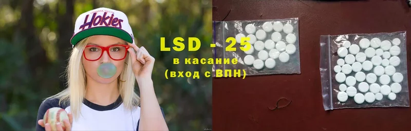 LSD-25 экстази кислота  Дегтярск 