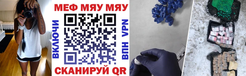 МЕФ mephedrone  сайты даркнета клад  Дегтярск  ОМГ ОМГ  