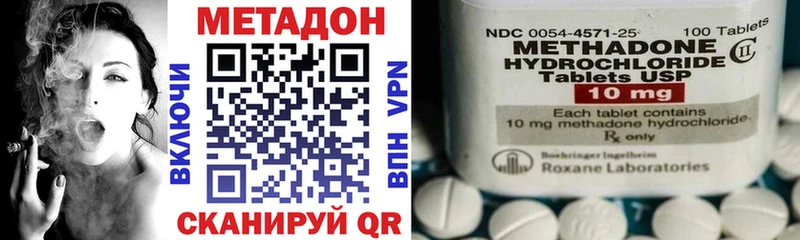 даркнет сайт Дегтярск ссылка на мегу ТОР МЕТАДОН VHQ