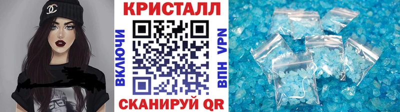 МЕТАМФЕТАМИН витя  Дегтярск 