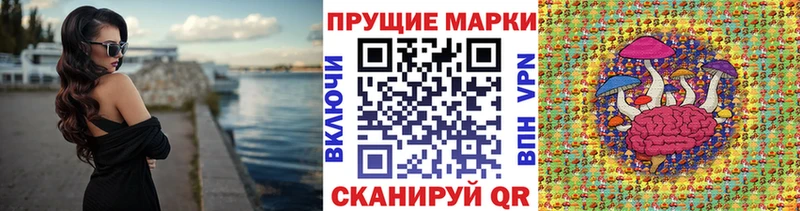 Марки NBOMe 1500мкг  Дегтярск 