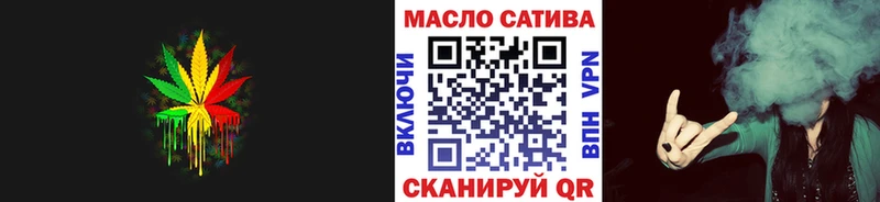 MEGA ССЫЛКА  Дегтярск  Дистиллят ТГК концентрат 